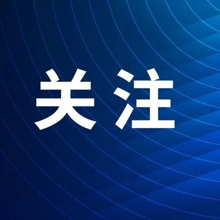 我国牵头制定！联合国自动驾驶全球技术法规正式发布