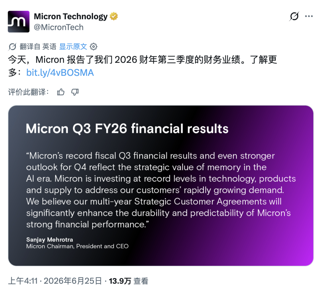 1 秒净赚 2.64 万，比英伟达还暴利，你相信「光」吗？图2