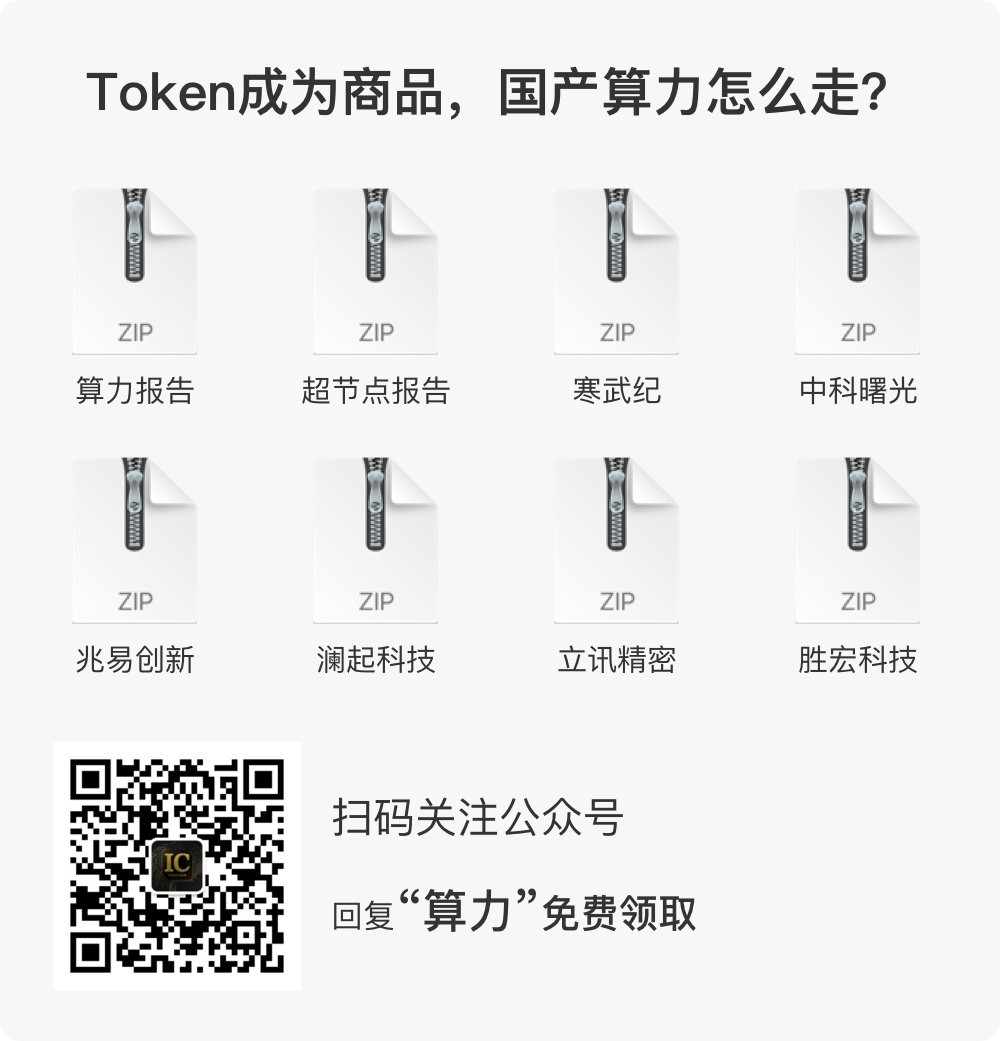78亿!长电科技砸钱建先进封测工厂图6