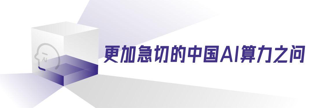 联想问天，写给中国AI的情书图4