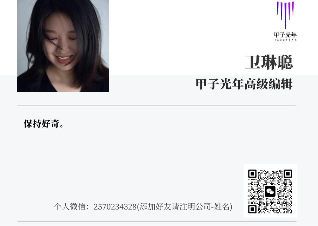具身数据采集产业链调查：被机器人采集的人｜甲子光年图14