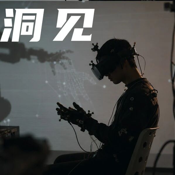 具身数据采集产业链调查：被机器人采集的人｜甲子光年