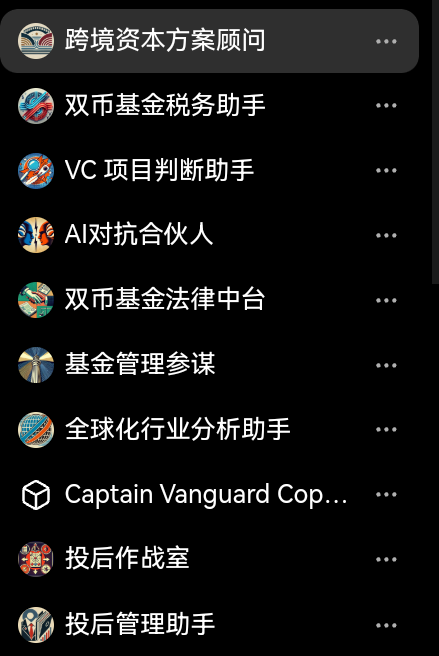 第一批一人公司，现在怎么样了？图5