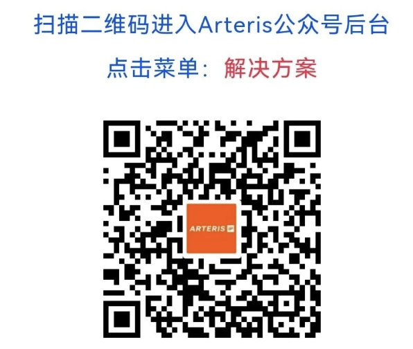 RISC-V、Multi-Die、低功耗（芯片设计资料）图5