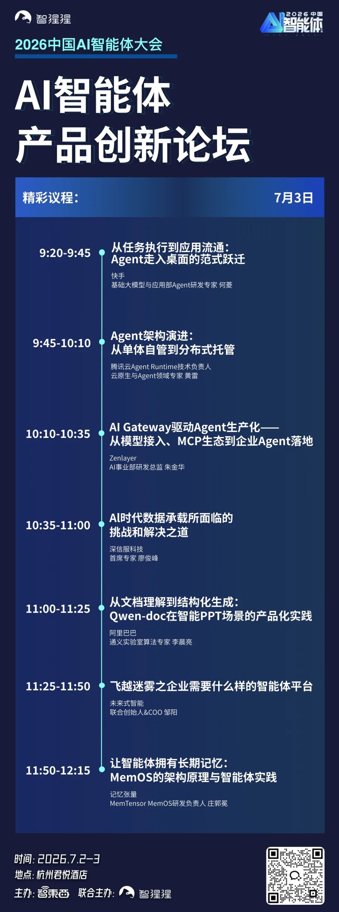CPO 为什么难：AI 集群里的光链路预算问题图5