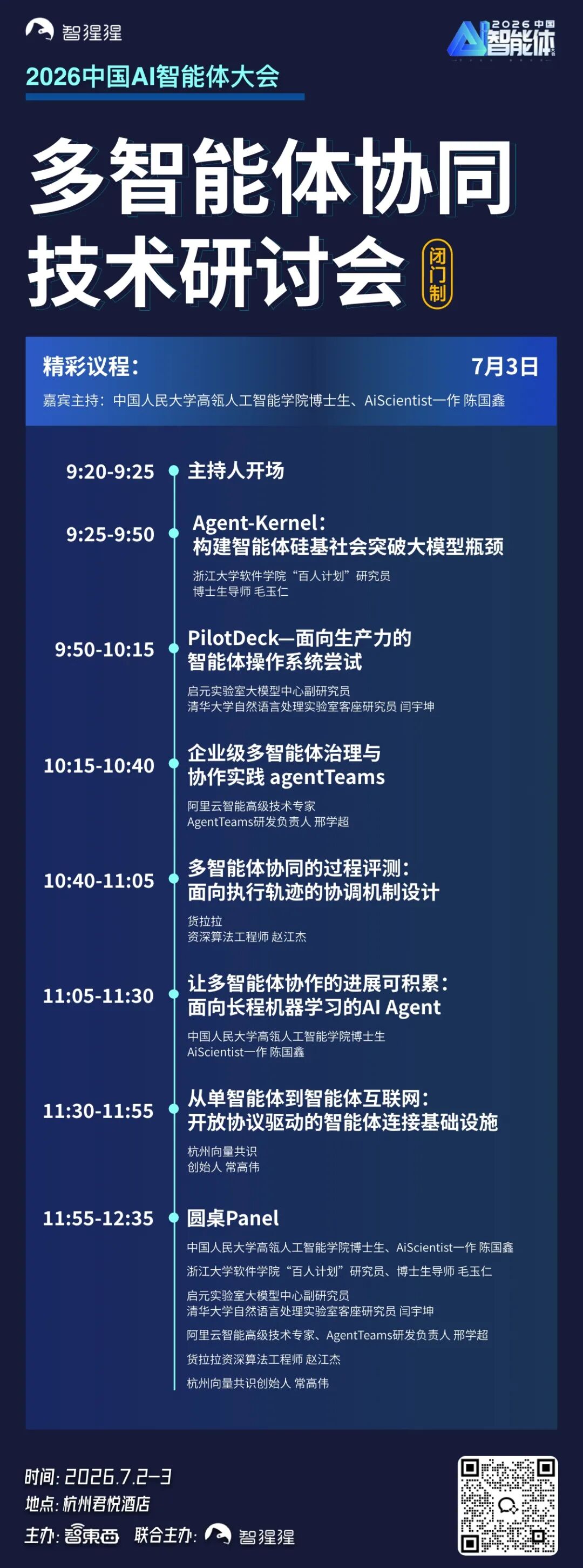 CPO 为什么难：AI 集群里的光链路预算问题图11