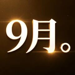 探到苹果iPhone 18 Pro/华为Mate 90/小米18新消息，我先抖点能说的