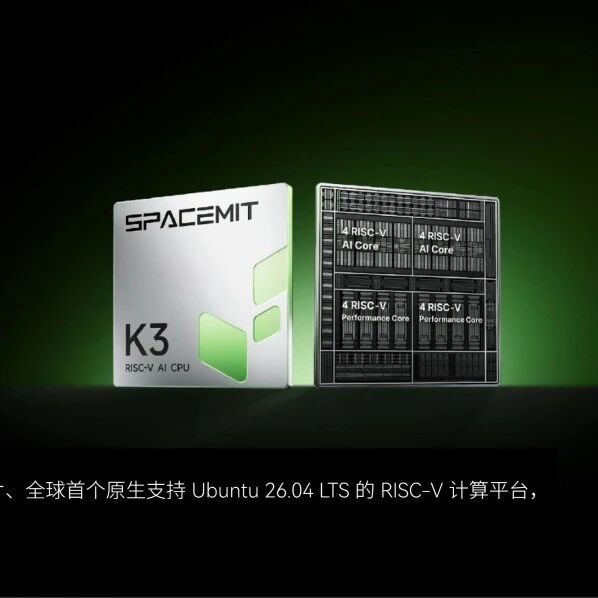 进迭时空N200研发完成，国产RISC-V AI CPU补齐系统级算力关键一环