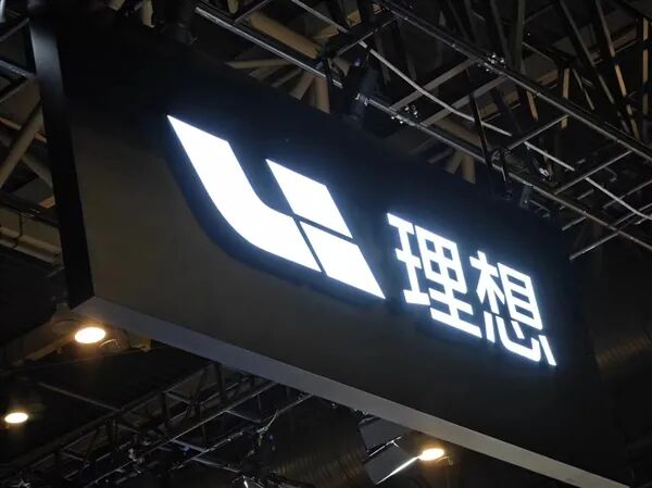 理想：智驾计划年底追上特斯拉图1