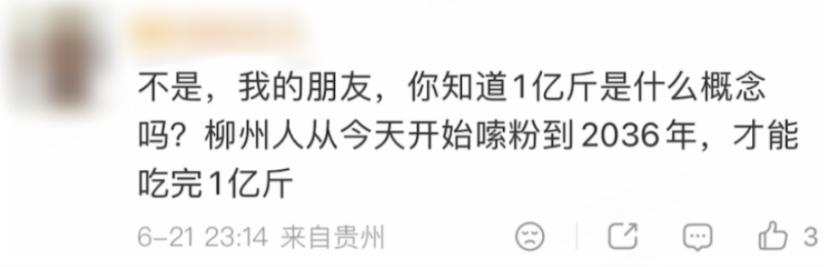 支付宝 AI “ 薅羊毛 ” 火了，这是啥操作？图3