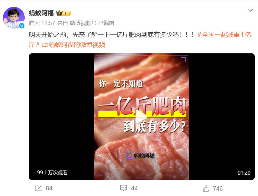 支付宝 AI “ 薅羊毛 ” 火了，这是啥操作？图4