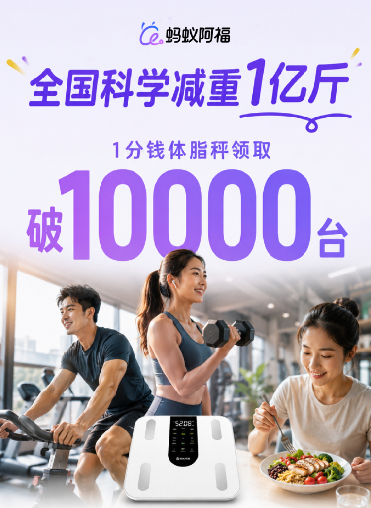 支付宝 AI “ 薅羊毛 ” 火了，这是啥操作？图10