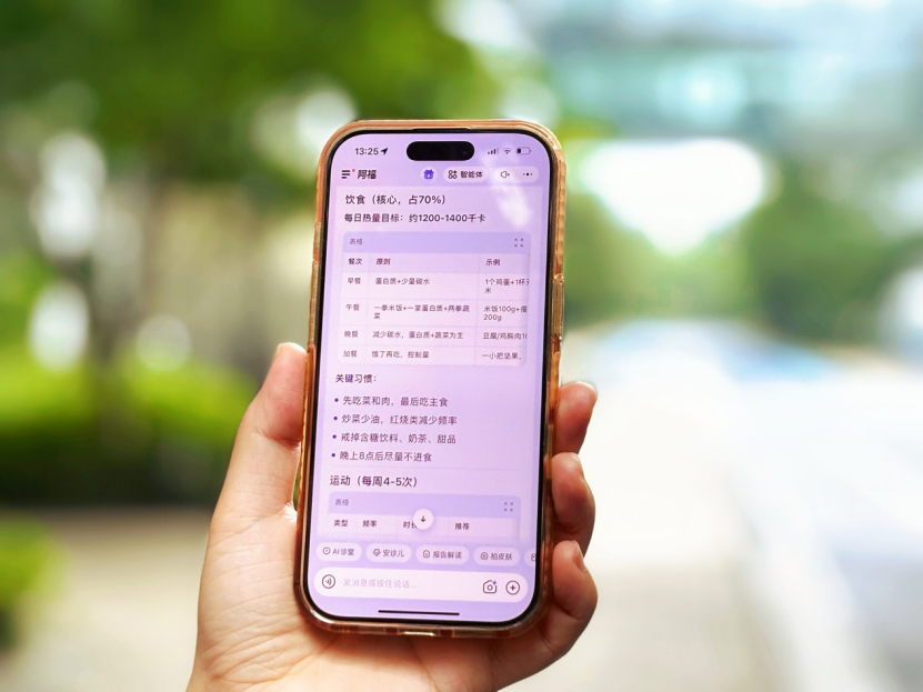 支付宝 AI “ 薅羊毛 ” 火了，这是啥操作？图15