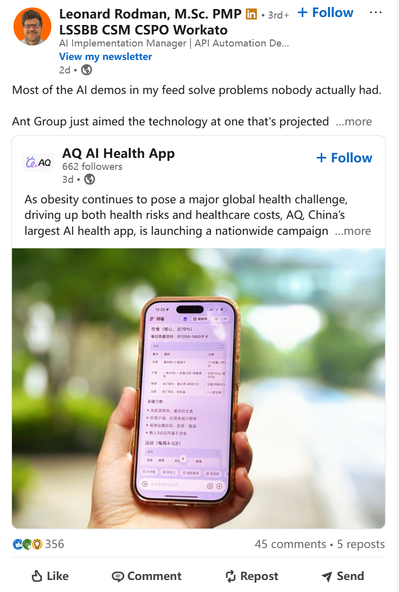 支付宝 AI “ 薅羊毛 ” 火了，这是啥操作？图18