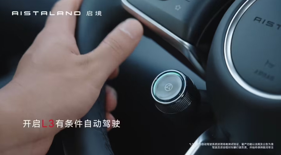新品 | Model Y 原厂收纳箱开售；启境 GT7 发布 L3 测试图5