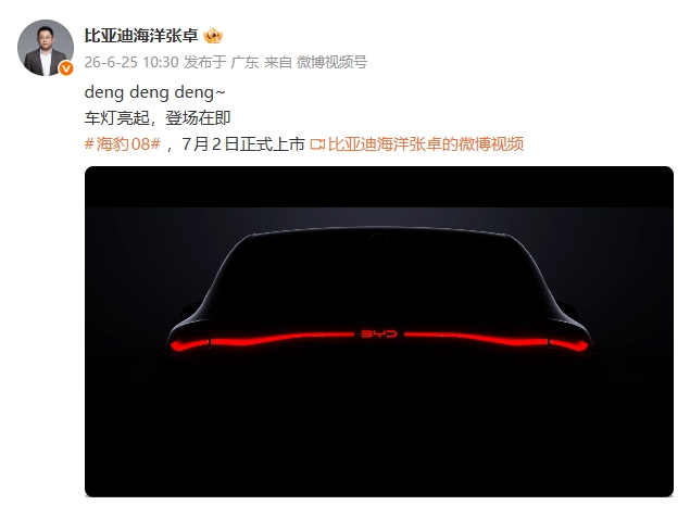 新品 | Model Y 原厂收纳箱开售；启境 GT7 发布 L3 测试图7