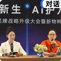 对话小湃科技王晓晖：智能体到家，摄像头将成为全屋智能的眼睛