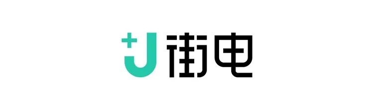 攻坚充电宝新国标，多家企业分享前沿技术方案图38
