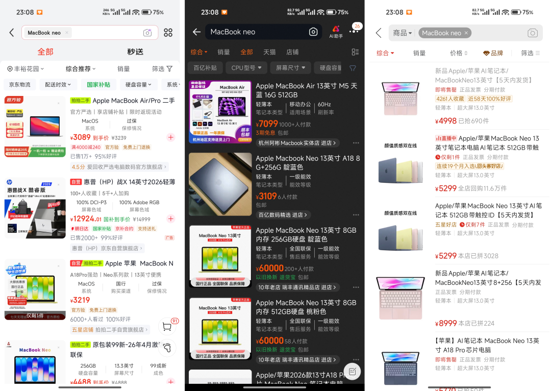 突发！苹果深夜大涨价，黄牛疯狂囤货，iPhone 18危险了图3