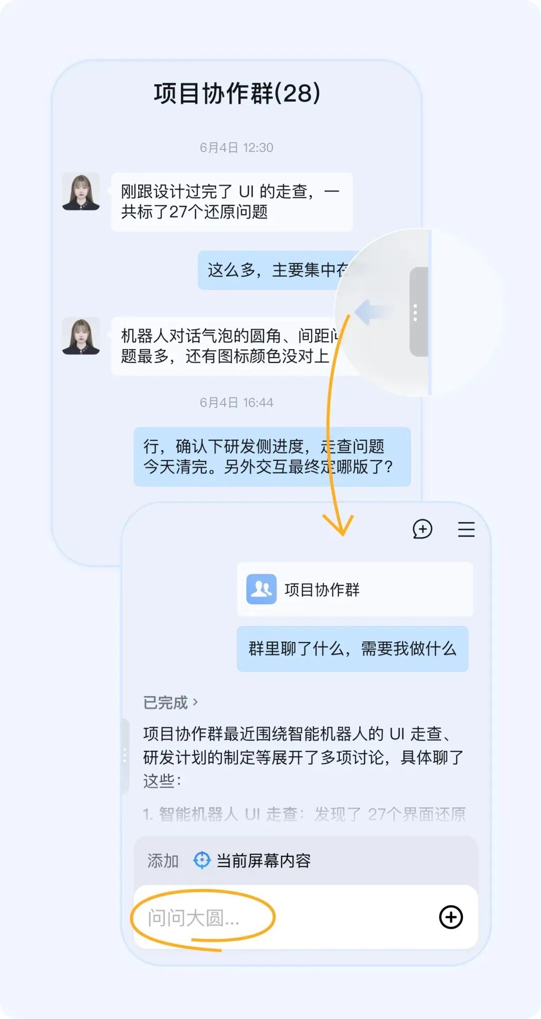 苹果多款产品涨价，普涨20%/OpenAI或推迟IPO到明年/李飞飞：10年后只剩两类工作者图13