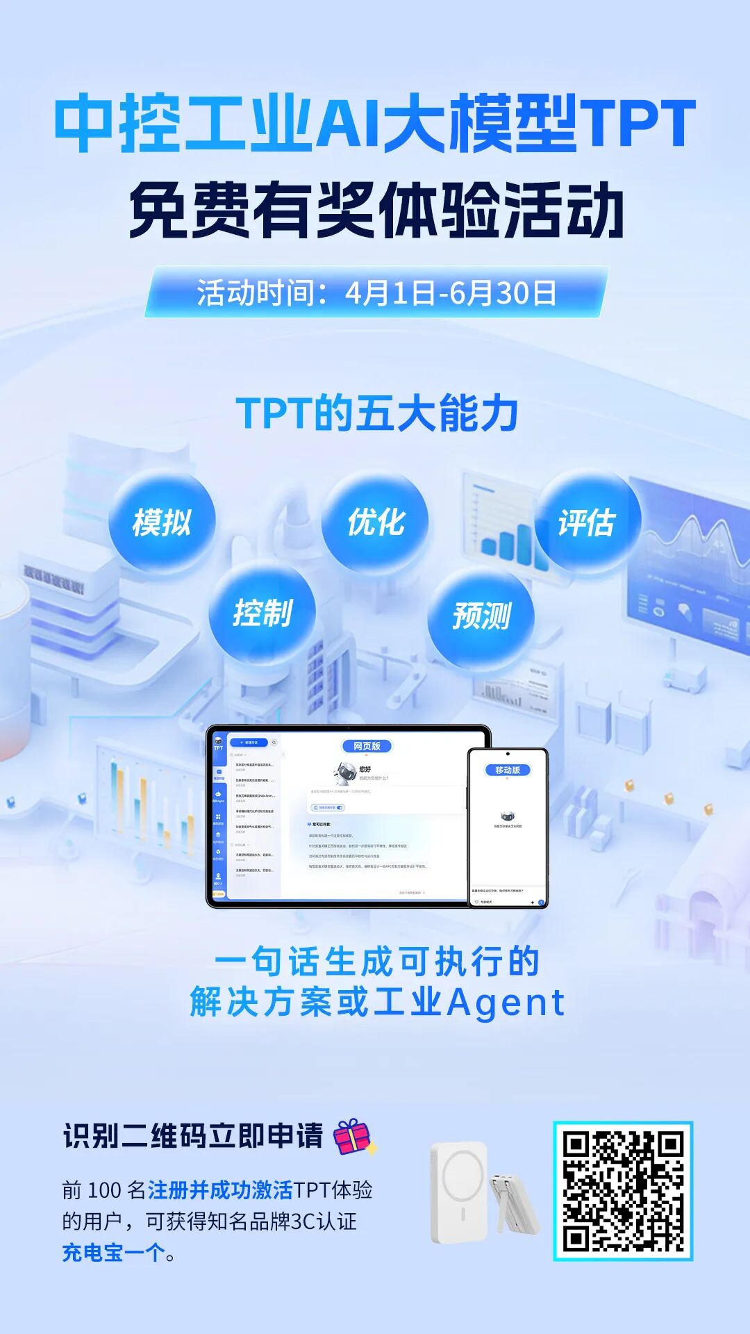 中控TPT时间序列大模型,现在可以免费用了!图4