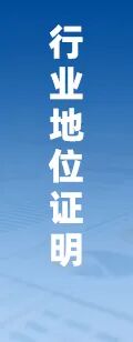 2026年中国物位仪表行业市场规模、竞争格局及未来竞争趋势分析：以 E+H、威格为代表的国际巨头仍然占据主导地位[图]图20