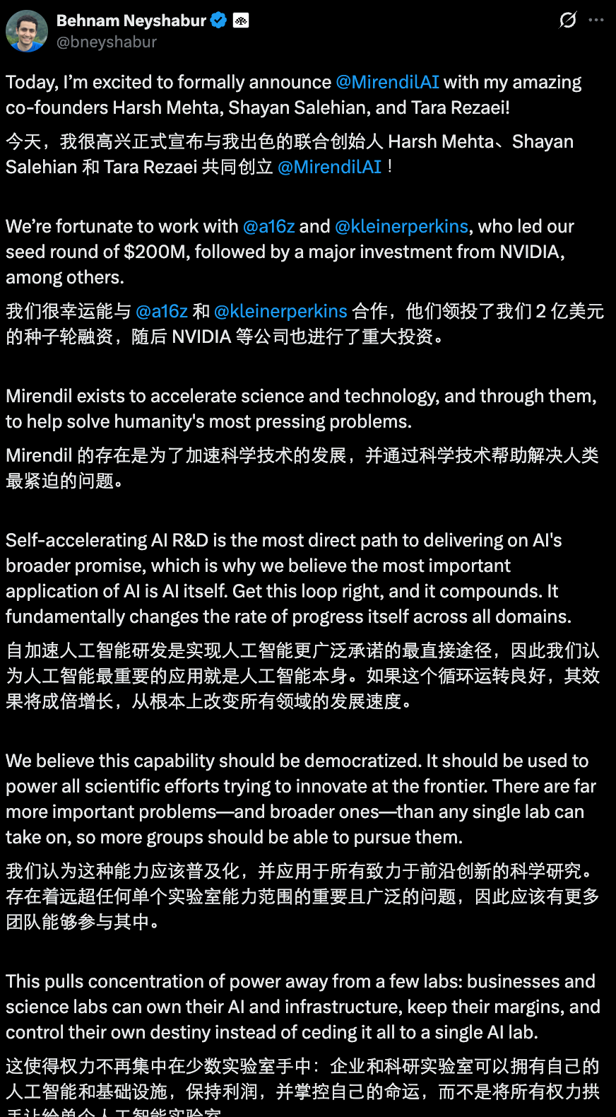 Anthropic员工离职创业，估值10亿美元，也做「递归自我改进」图3