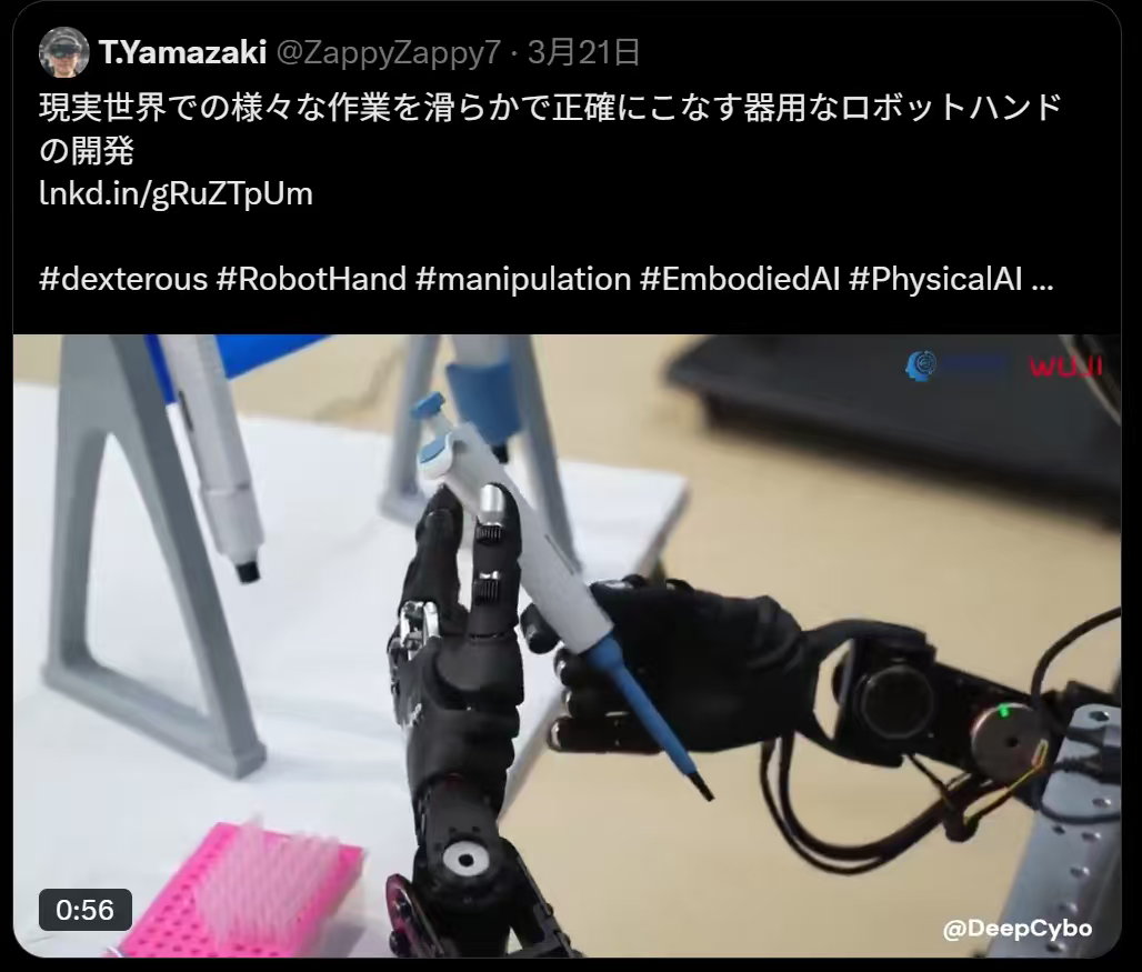 两个月连获两轮数亿元融资，深度机智以全栈自主路线加速国产物理AI基座模型落地｜甲子光年图5
