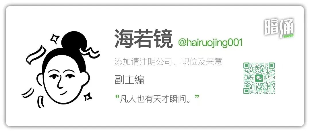 对话张亚勤：AI不是泡沫，但AI公司有泡沫图3