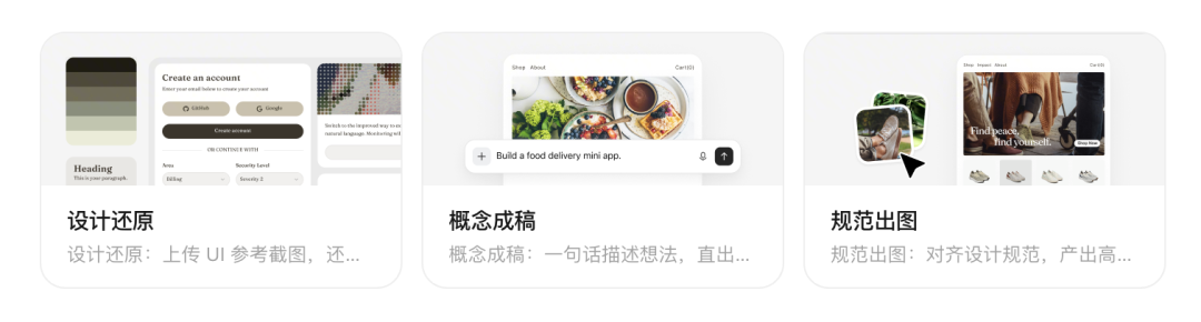 从需求到设计到代码，一个软件全搞定！TRAE Work Design实测来了图15