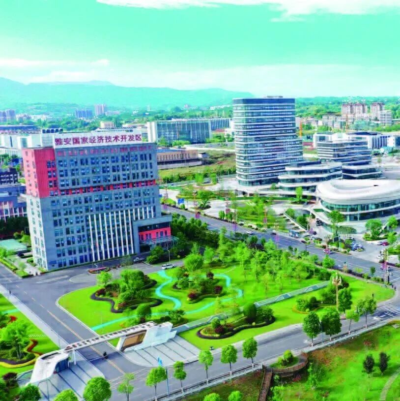 【工业强县 向“新”而行】产业成势拓新局 雅安经开区五年锻造成全市工业主阵地