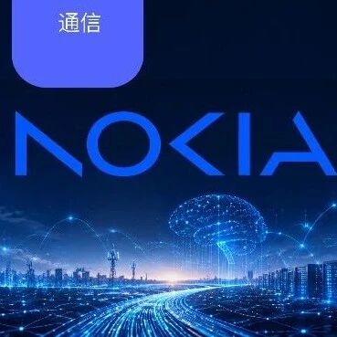 AI时代,诺基亚为何再次伟大?