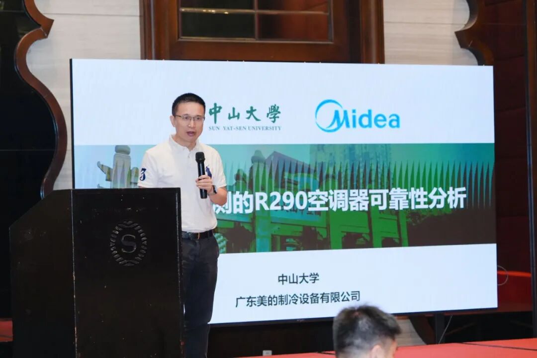 中国家用电器协会空调专业委员会2026年工作会议暨换届会议召开图8