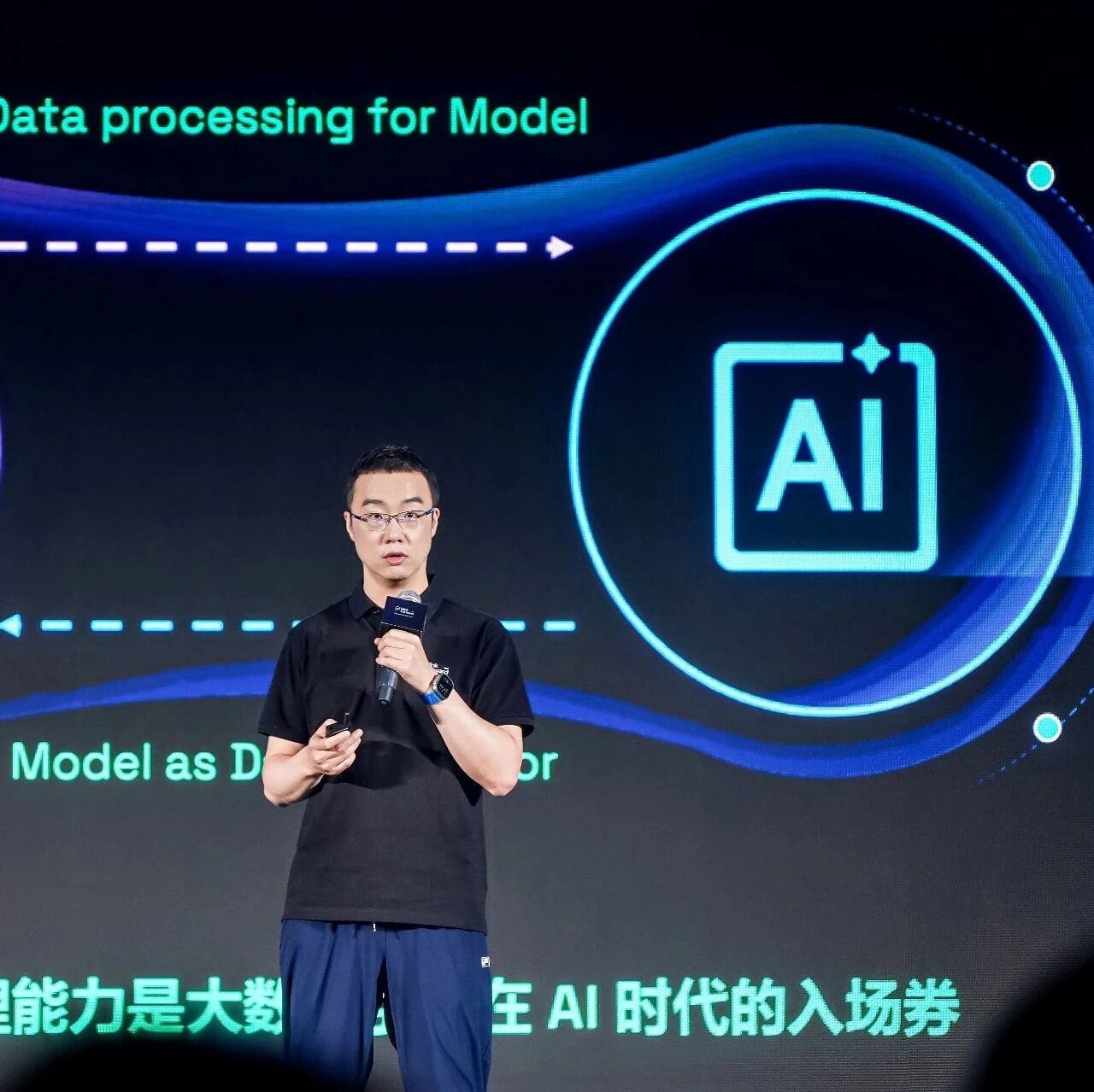 当使用企业数据的从「人」变成「AI」，阿里云重做了一套基础设施