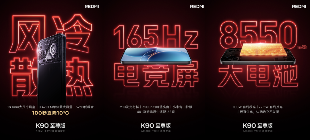 苹果正式涨价！涨幅最低800元起 | 红米K90至尊版配置汇总图5