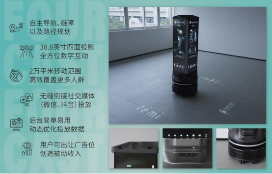 【展商推荐】博歌科技：专业机器人综合解决方案供应商图4