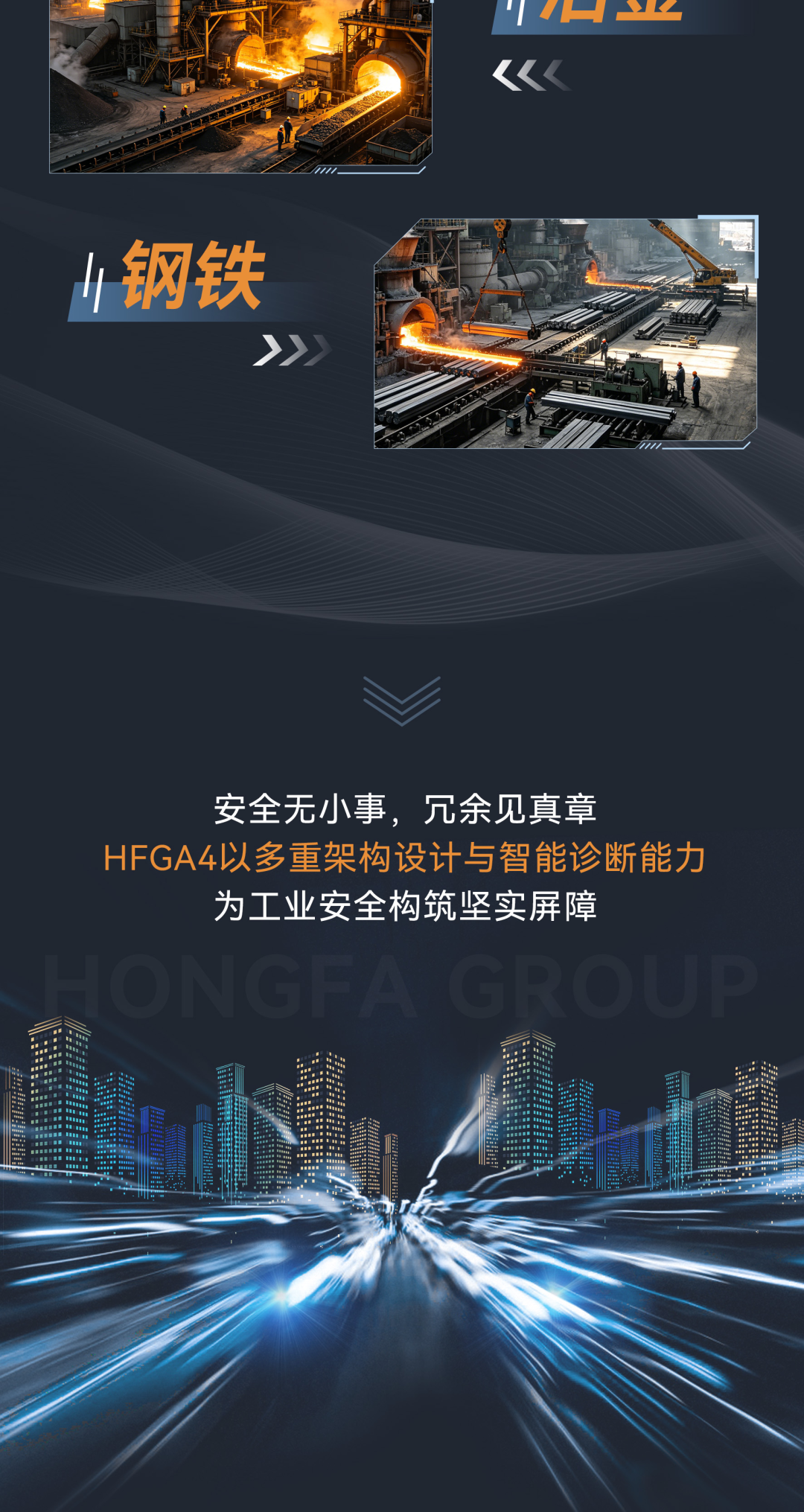 产品速递 | 安全继电器模块HFGA4，为工业安全保驾护航！图8