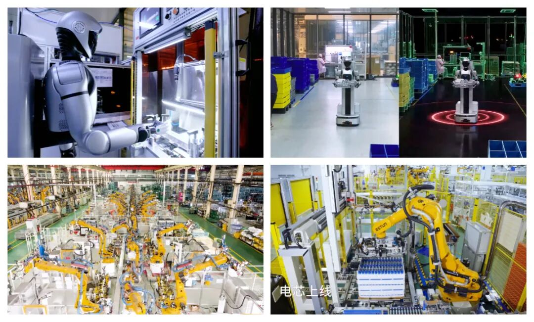 埃斯顿荣登2026《财富》中国科技50强，AI+工业具身智能引领智造变革图5