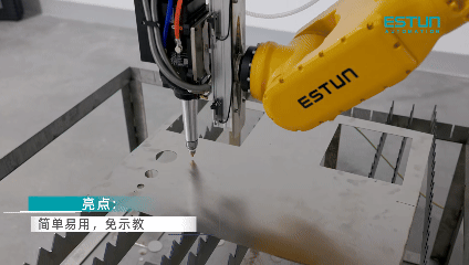 埃斯顿荣登2026《财富》中国科技50强，AI+工业具身智能引领智造变革图10