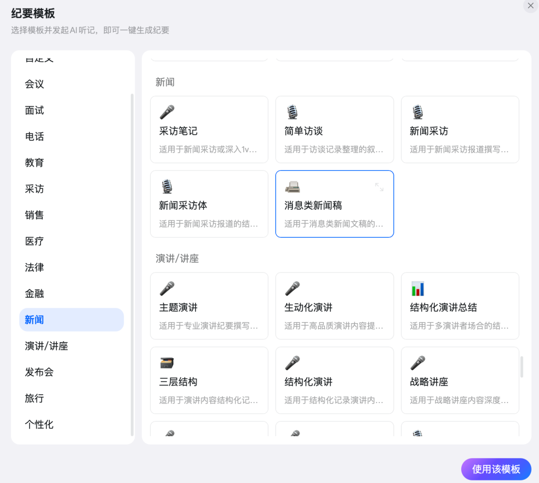 1299元买一个“AI超级充电宝”，值吗？图12