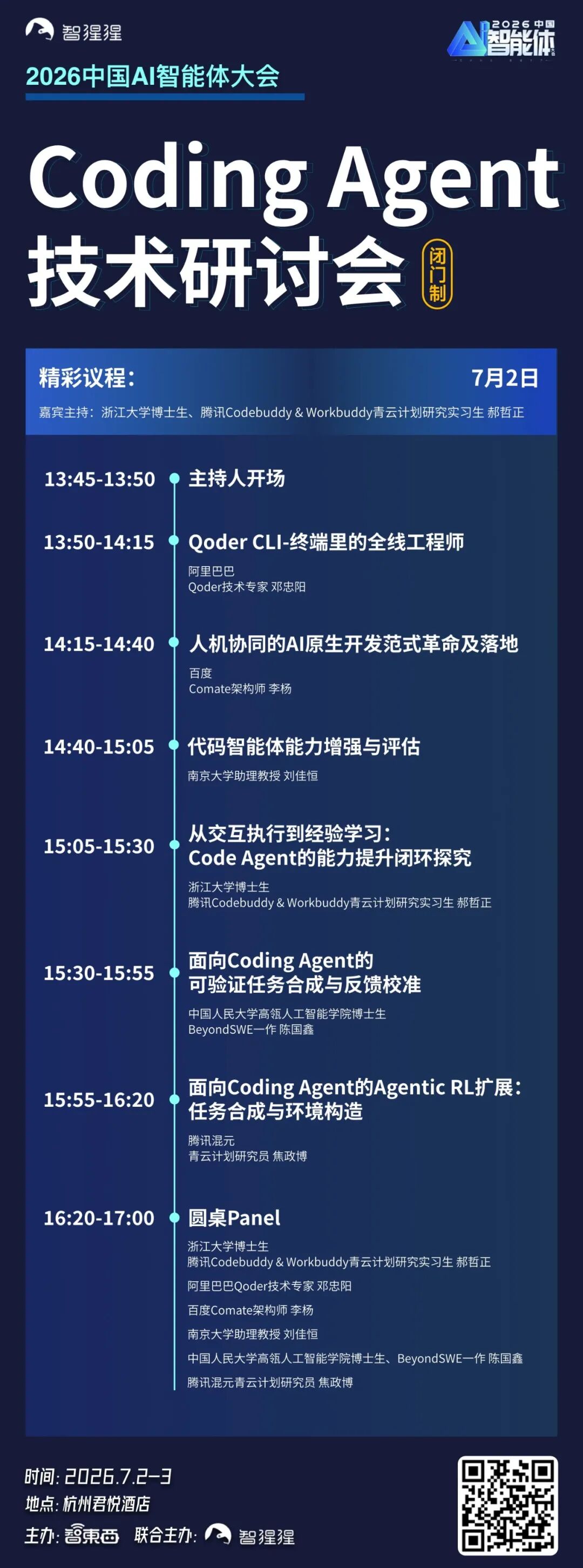 1299元买一个“AI超级充电宝”，值吗？图30