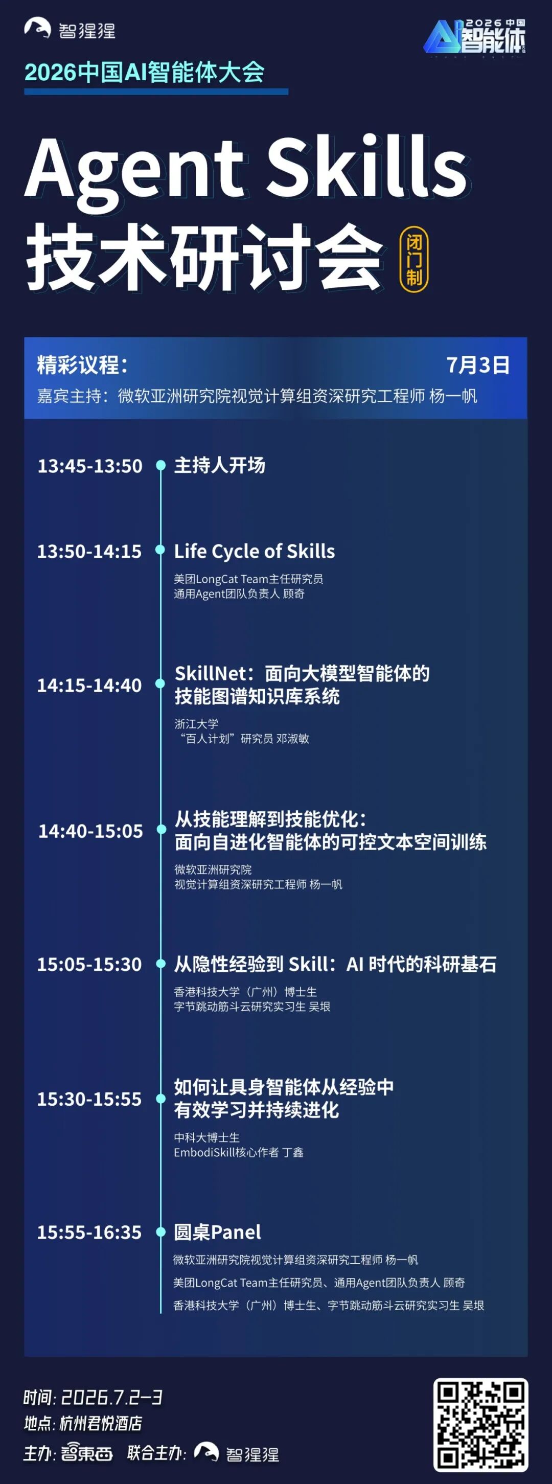 1299元买一个“AI超级充电宝”，值吗？图36