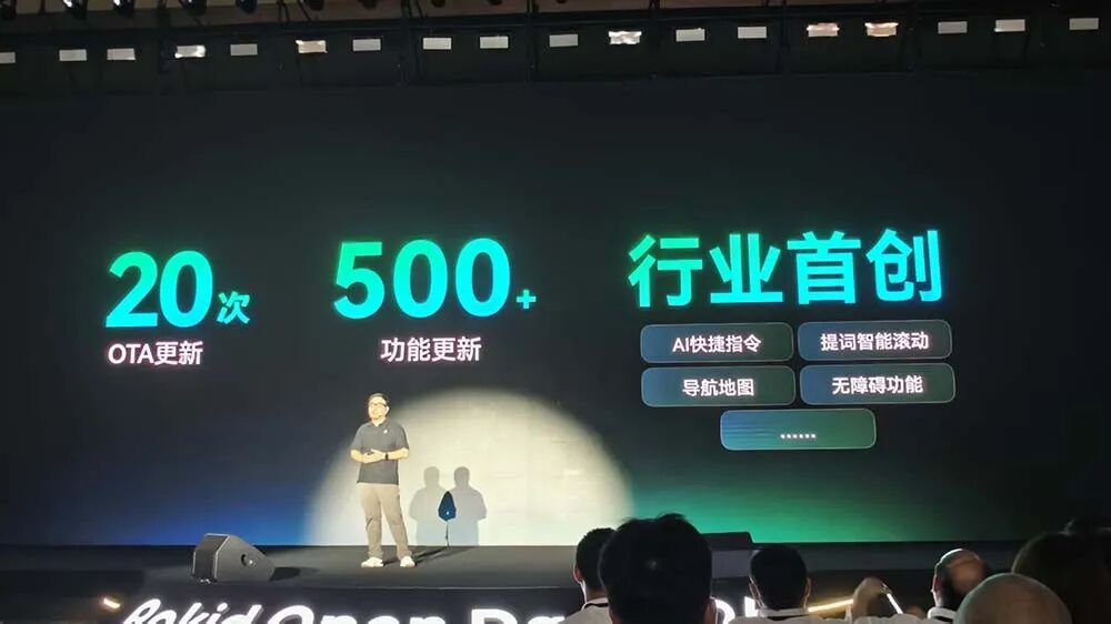 刚刚，全球第一个能同时扫微信和支付宝的AI眼镜，诞生了图24