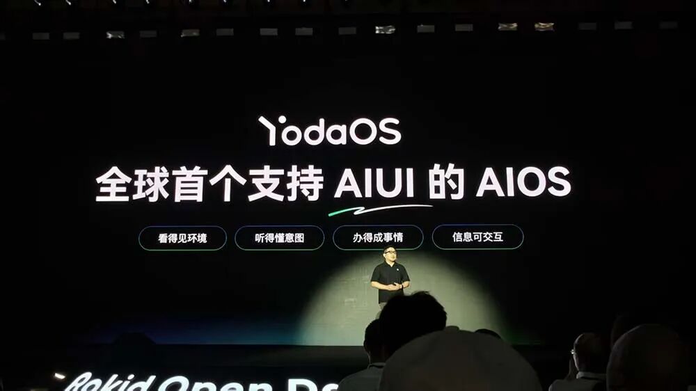 刚刚，全球第一个能同时扫微信和支付宝的AI眼镜，诞生了图26