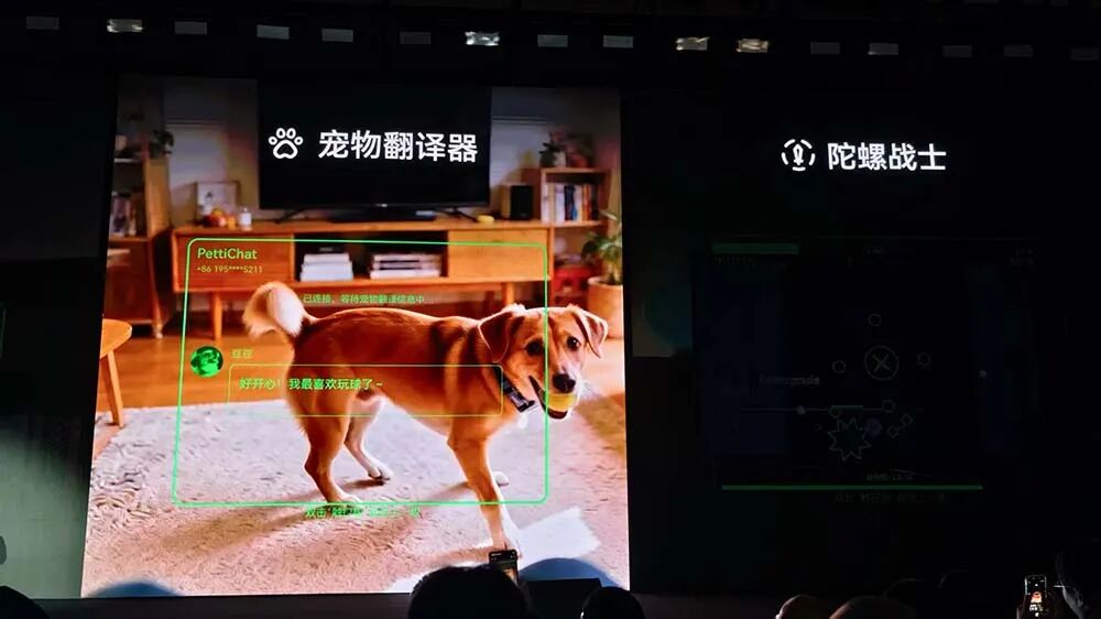 刚刚，全球第一个能同时扫微信和支付宝的AI眼镜，诞生了图30