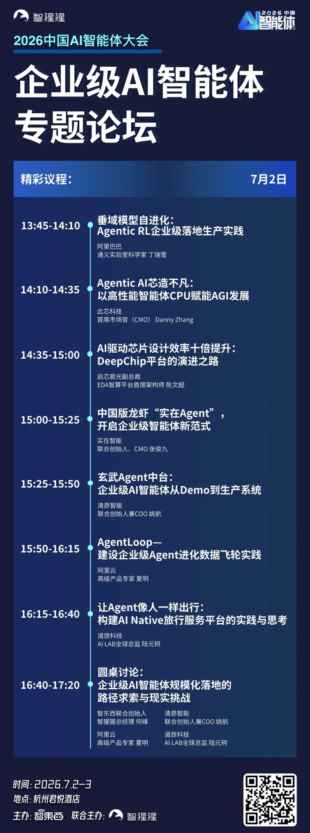 刚刚，全球第一个能同时扫微信和支付宝的AI眼镜，诞生了图40