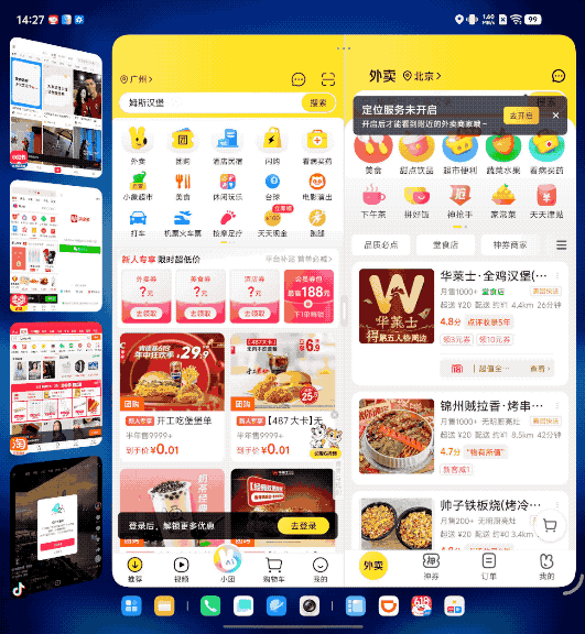 vivo X Fold6 体验：折叠屏的下一步，是把任务流展开图5