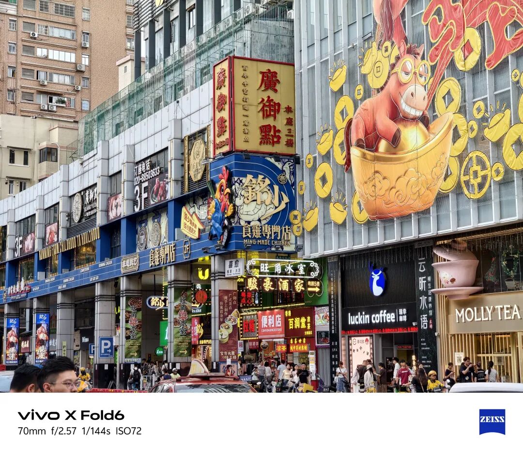 vivo X Fold6 体验：折叠屏的下一步，是把任务流展开图19