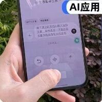 输入法成AI新风口！微信/豆包/千问聚齐，用嘴打字时代来临