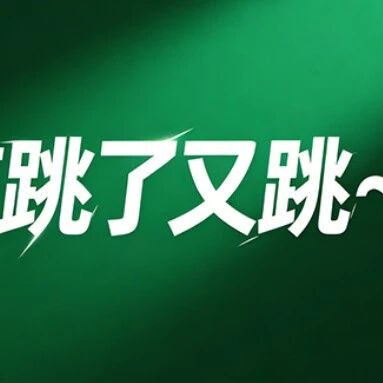 微信安卓版8.0.76内测更新！版本号再跳级，模型/按钮新灰度